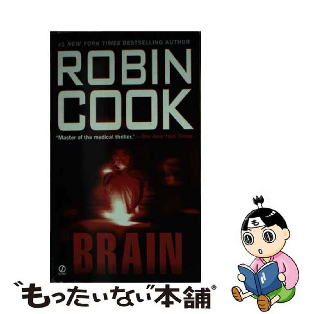 【中古】 Brain/SIGNET BOOK/Robin Cook エンタメ/ホビーの本(洋書)の商品写真