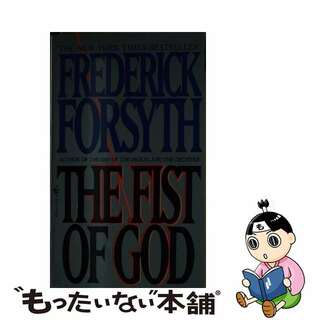 【中古】 The Fist of God/BANTAM TRADE/Frederick Forsyth(洋書)