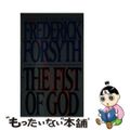 【中古】 The Fist of God/BANTAM TRADE/Freder