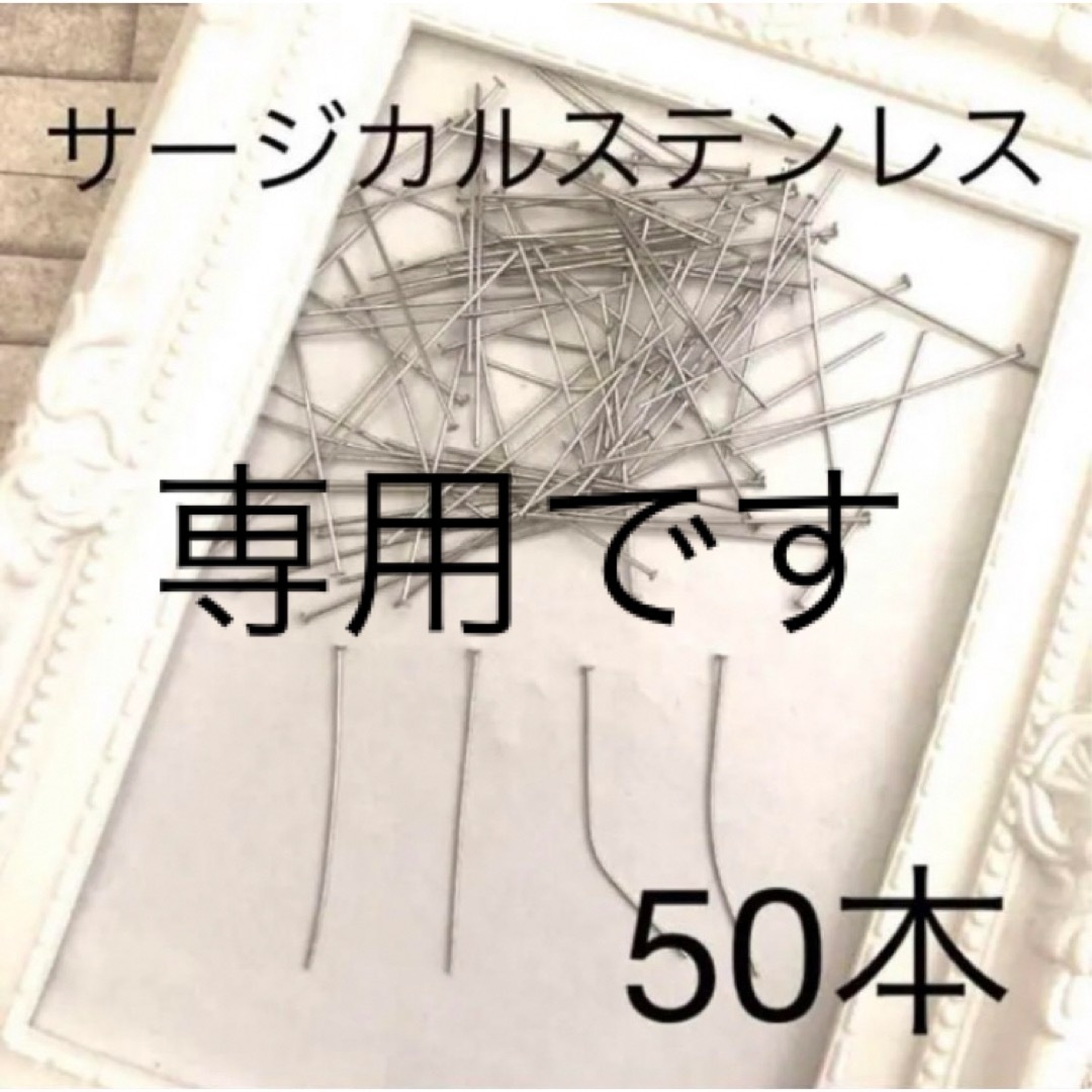 Tピンセット ハンドメイドの素材/材料(各種パーツ)の商品写真