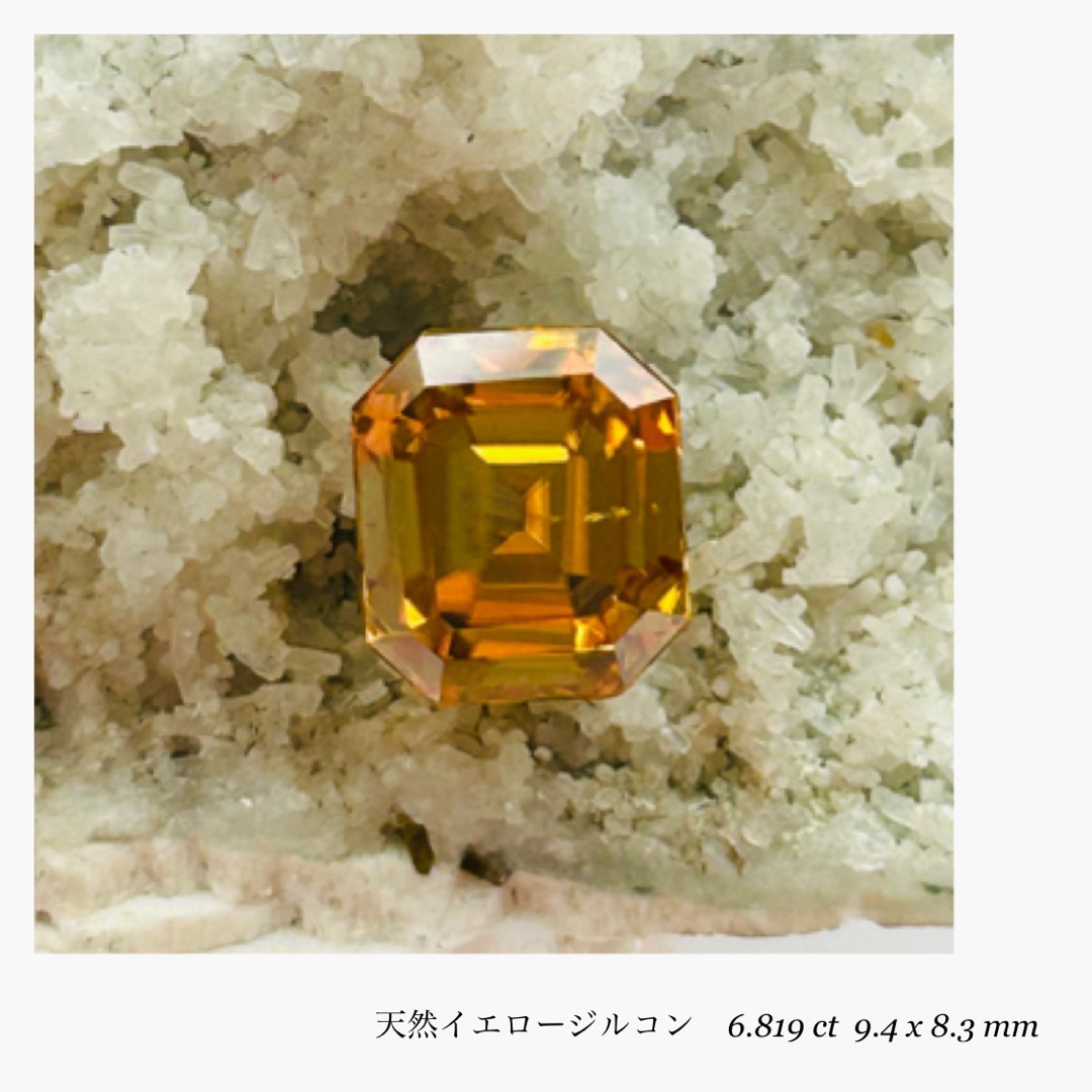 (★R0523-8)『決算セール』天然イエロージルコン　6.819ct レディースのアクセサリー(その他)の商品写真