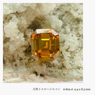 (★R0523-8)『決算セール』天然イエロージルコン　6.819ct(その他)