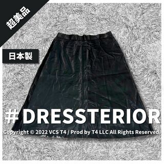 DRESSTERIOR - 【超美品】ドレステリア ひざ丈スカート 38 ブラック ✓3187