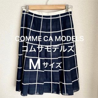 COMME CA MODELS スカート チェック コムサモデルズ Mサイズ(ひざ丈スカート)