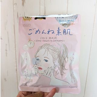 コーセー(KOSE)の★ごめんね素肌★残量4枚★フェイスパック★スキンケア★敏感肌★(パック/フェイスマスク)