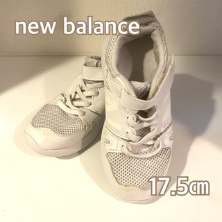 ニューバランス(New Balance)のnew balance ニューバランス570 白 17.5㎝(スクールシューズ/上履き)