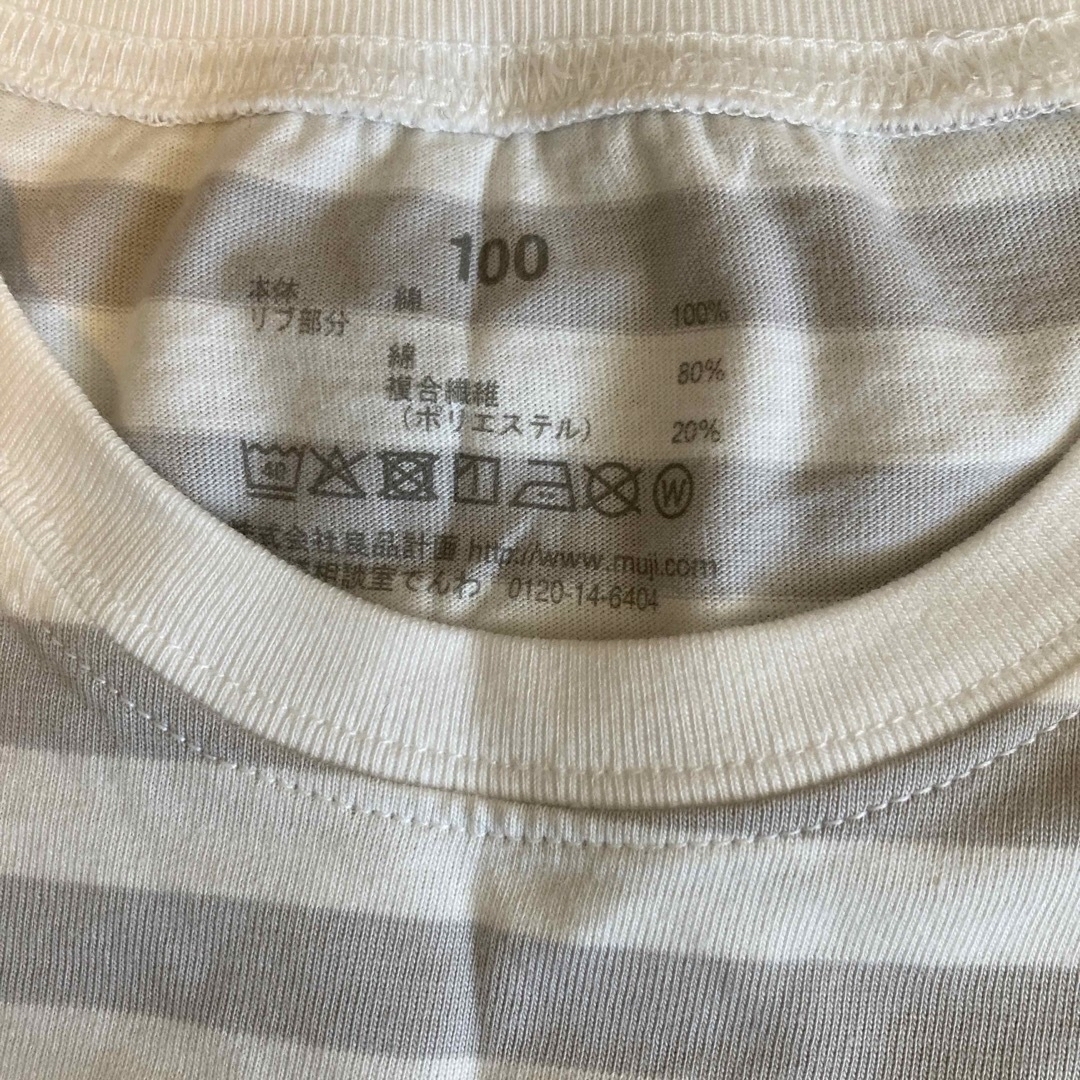 MUJI (無印良品)(ムジルシリョウヒン)の無印　ボーダー　ロンT  100 キッズ/ベビー/マタニティのキッズ服男の子用(90cm~)(Tシャツ/カットソー)の商品写真