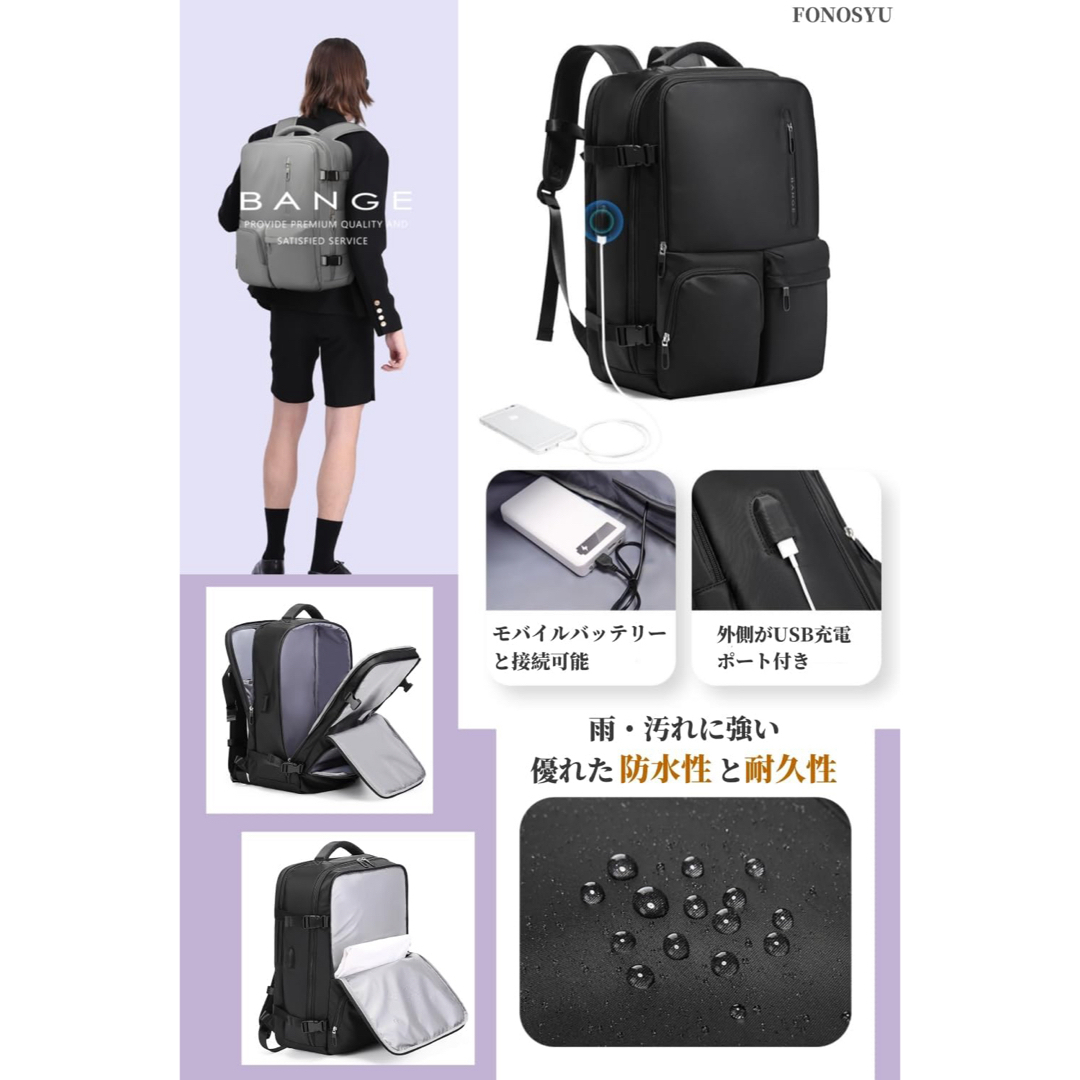 【未使用】リュック リュックサック USB 黒 ブラック ビジネスリュック レディースのバッグ(リュック/バックパック)の商品写真