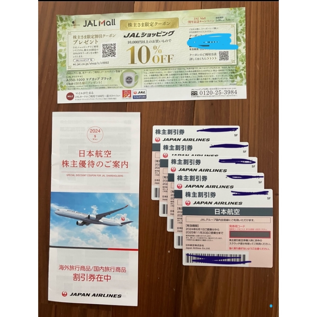 JAL(日本航空)(ジャル(ニホンコウクウ))のJAL 株主優待券　最新 チケットの優待券/割引券(その他)の商品写真