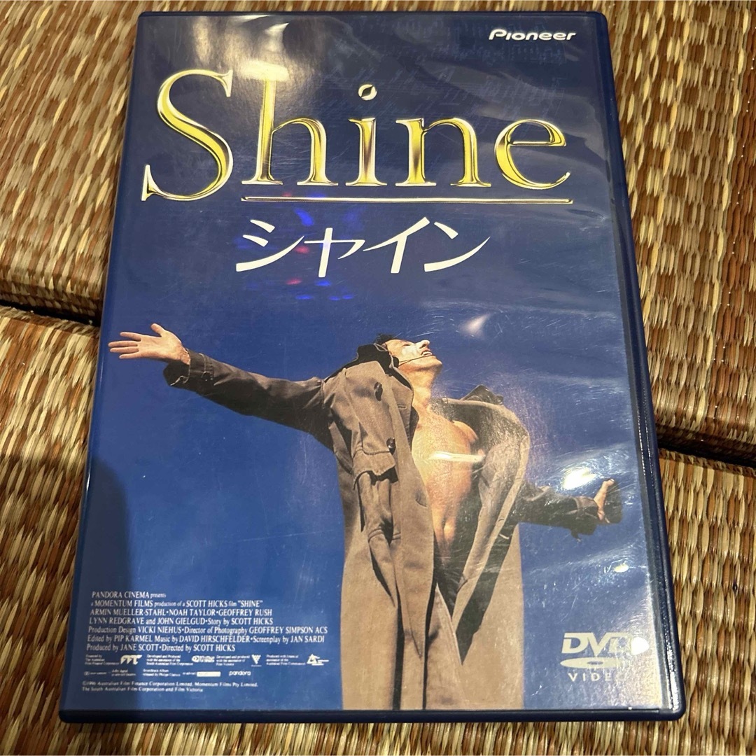 シャイン　DVD アカデミー賞 エンタメ/ホビーのDVD/ブルーレイ(外国映画)の商品写真