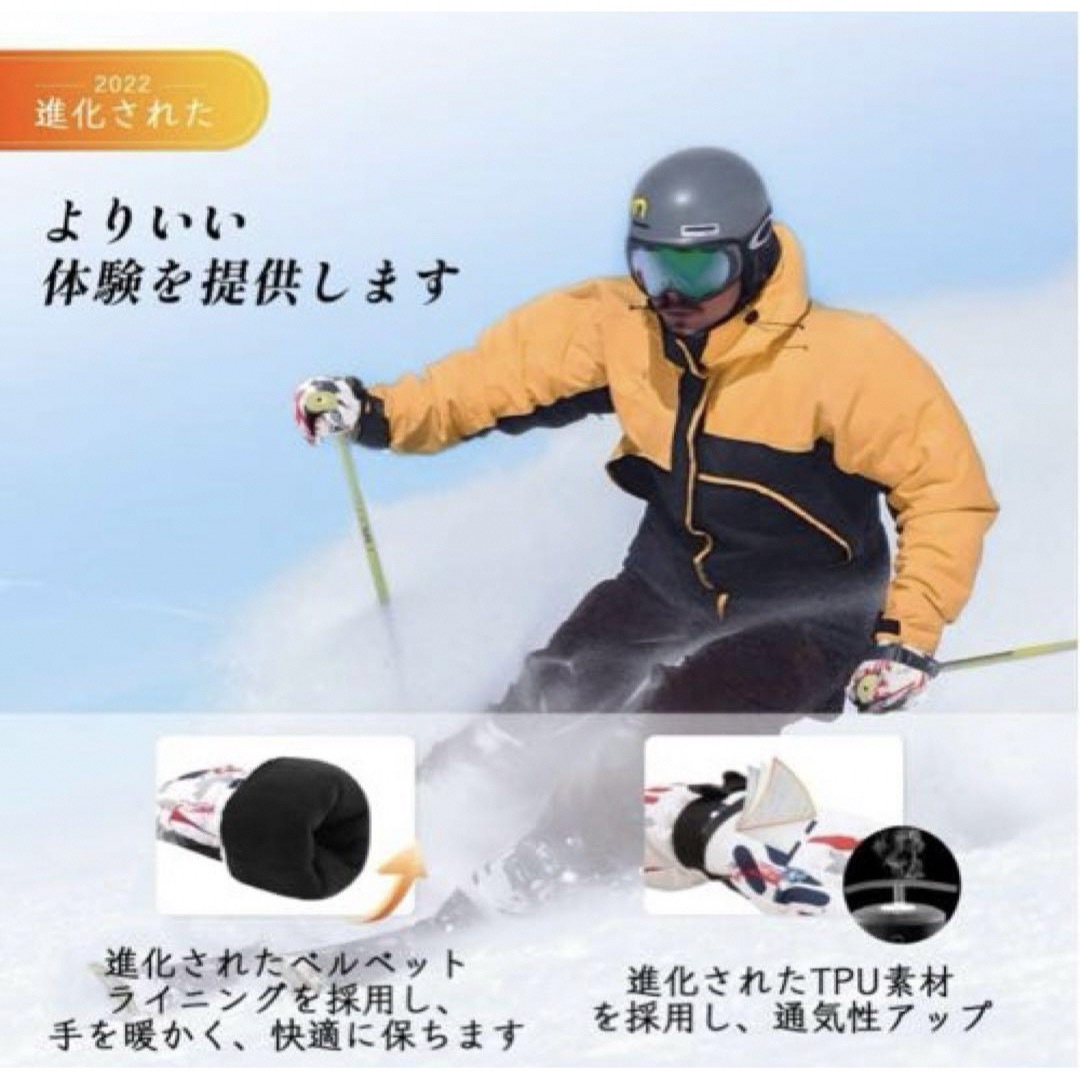 [Atercel]スキーグローブ スノーボードグローブ 登山 雪遊び スポーツ/アウトドアのスポーツ/アウトドア その他(ウインタースポーツ)の商品写真