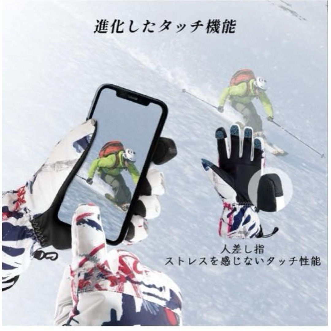 [Atercel]スキーグローブ スノーボードグローブ 登山 雪遊び スポーツ/アウトドアのスポーツ/アウトドア その他(ウインタースポーツ)の商品写真