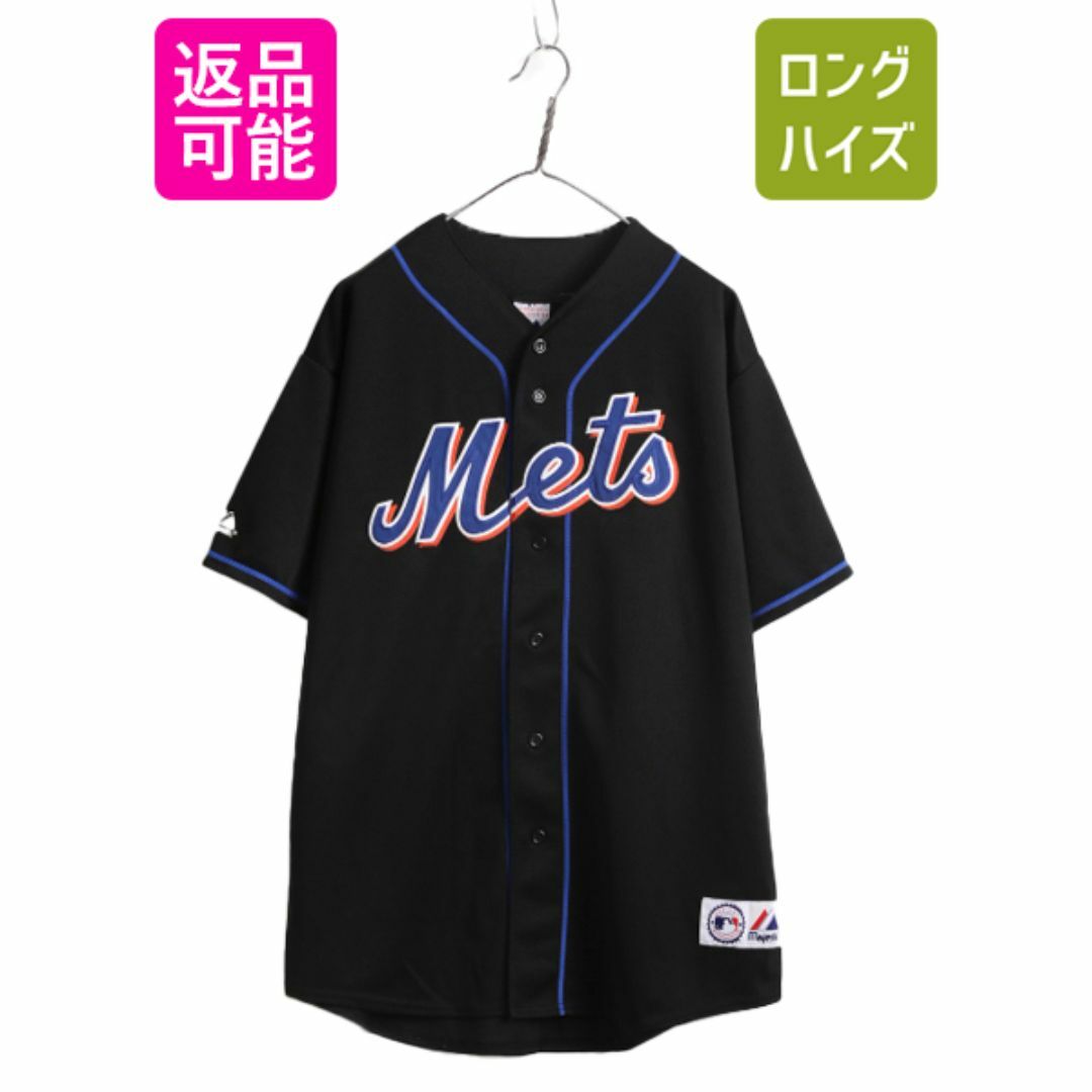 MLB オフィシャル Majestic メッツ ベースボール シャツ メンズ XXL ユニフォーム ゲームシャツ メジャーリーグ 半袖シャツ ブラック 廃盤 スポーツ/アウトドアの野球(ウェア)の商品写真