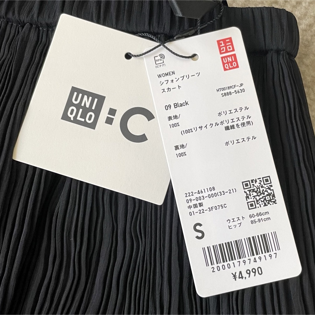 UNIQLO(ユニクロ)のユニクロC  シフォンプリーツスカート　黒 ブラック レディースのスカート(ロングスカート)の商品写真