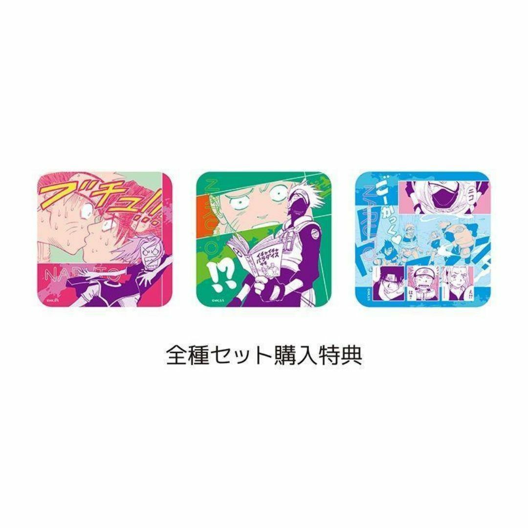 NARUTO ナルト アートコースター (R) 第3弾 全種セットの通販 by NARUTO ナルト アートコースター (R) 第3弾 全種セットの通販 by