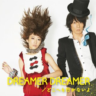 (CD)DREAMER DREAMER / どこへも行かないよ (SG+DVD)／moumoon(ポップス/ロック(邦楽))