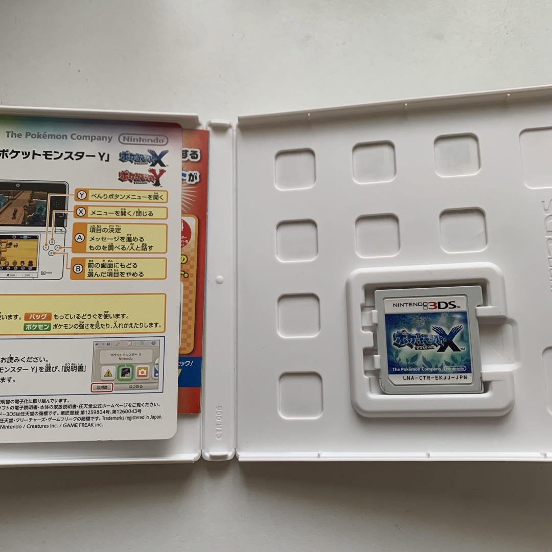 ポケットモンスターX ソフト 3DS エンタメ/ホビーのゲームソフト/ゲーム機本体(携帯用ゲームソフト)の商品写真