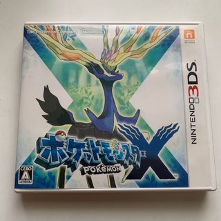 ポケットモンスターX ソフト 3DS(携帯用ゲームソフト)