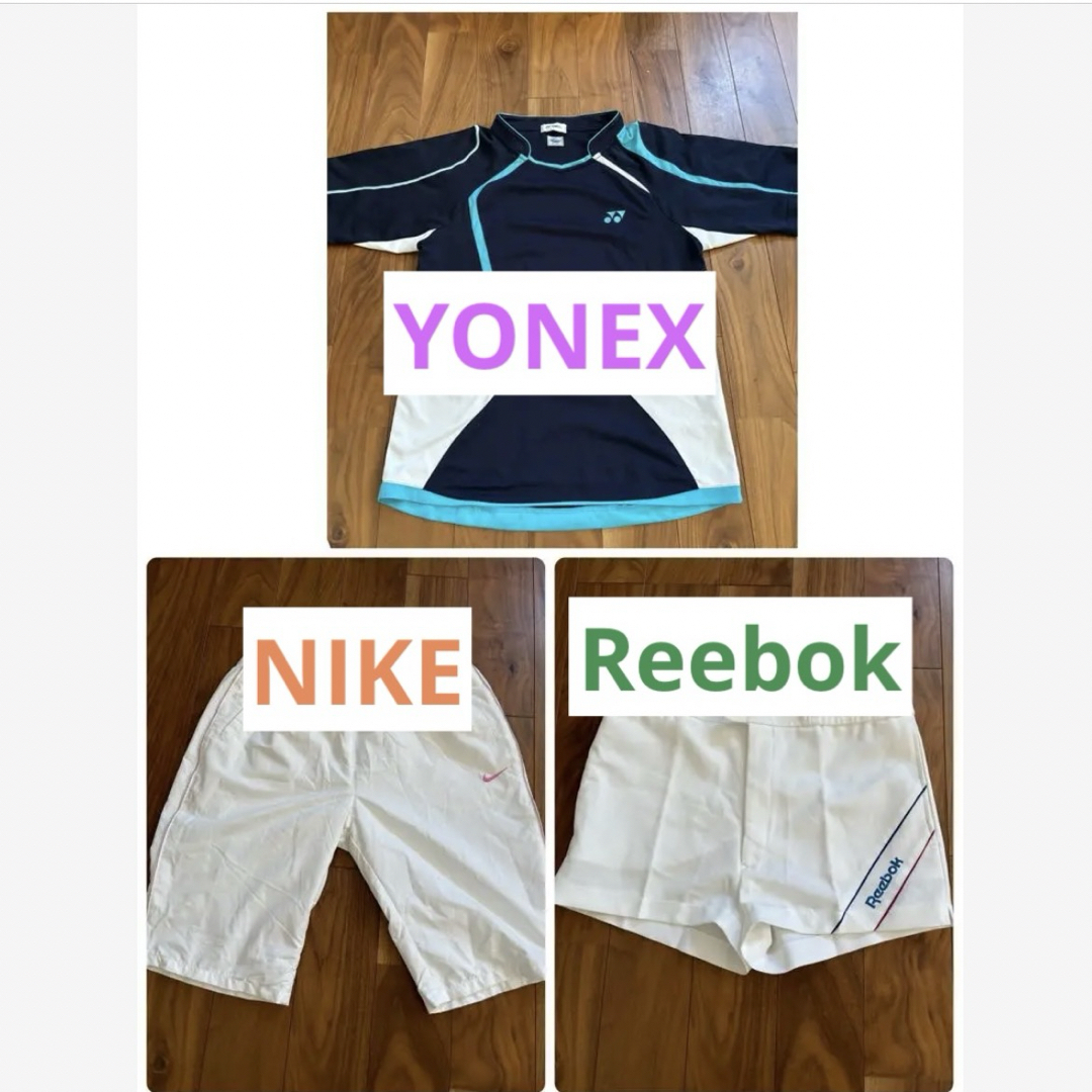 YONEX(ヨネックス)のReebok YONEX NIKE スポーツウエア まとめ売り スポーツ/アウトドアのテニス(ウェア)の商品写真