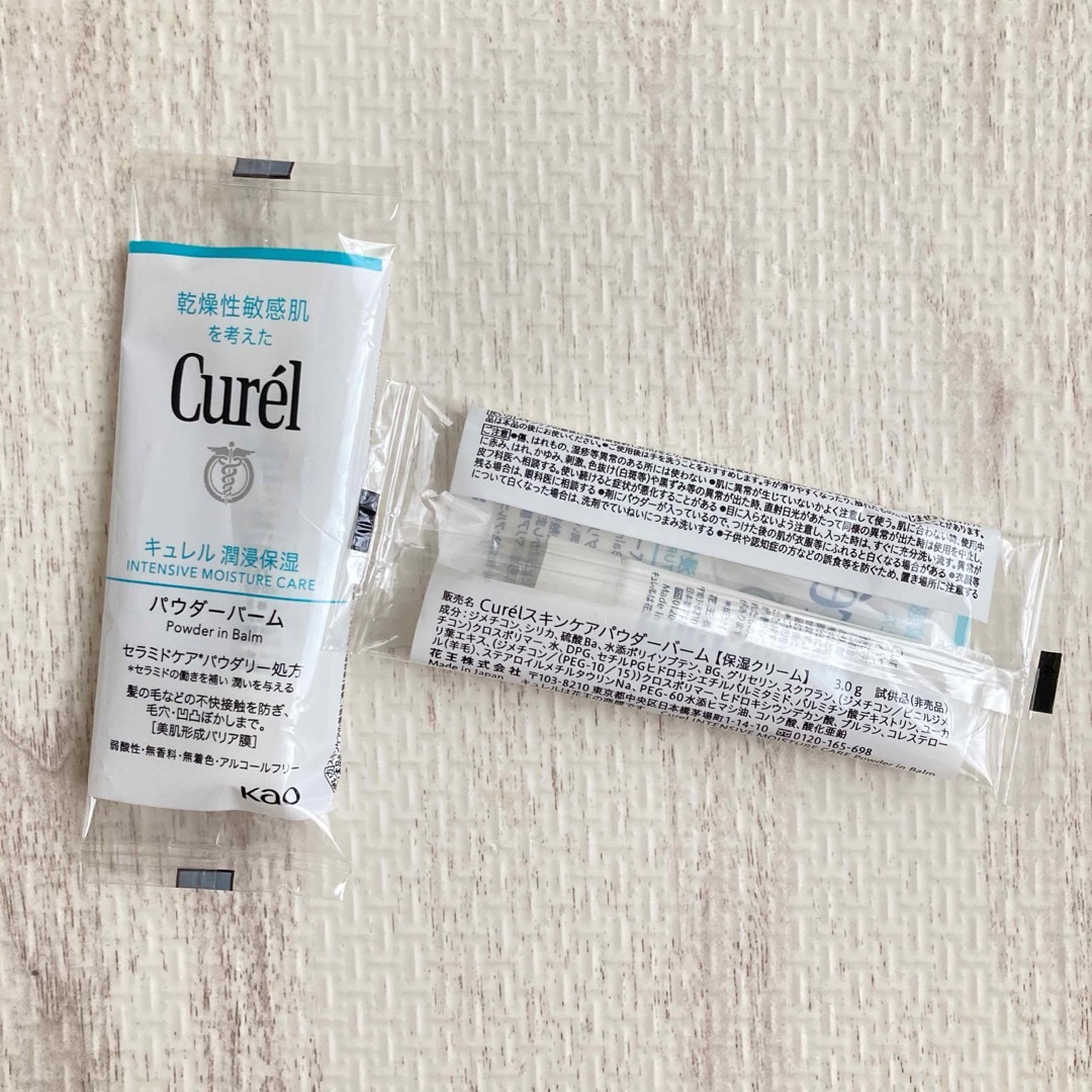 Curel(キュレル)のCurel キュレル 潤浸保湿 パウダーバーム　3g×5個　サンプル コスメ/美容のスキンケア/基礎化粧品(フェイスクリーム)の商品写真