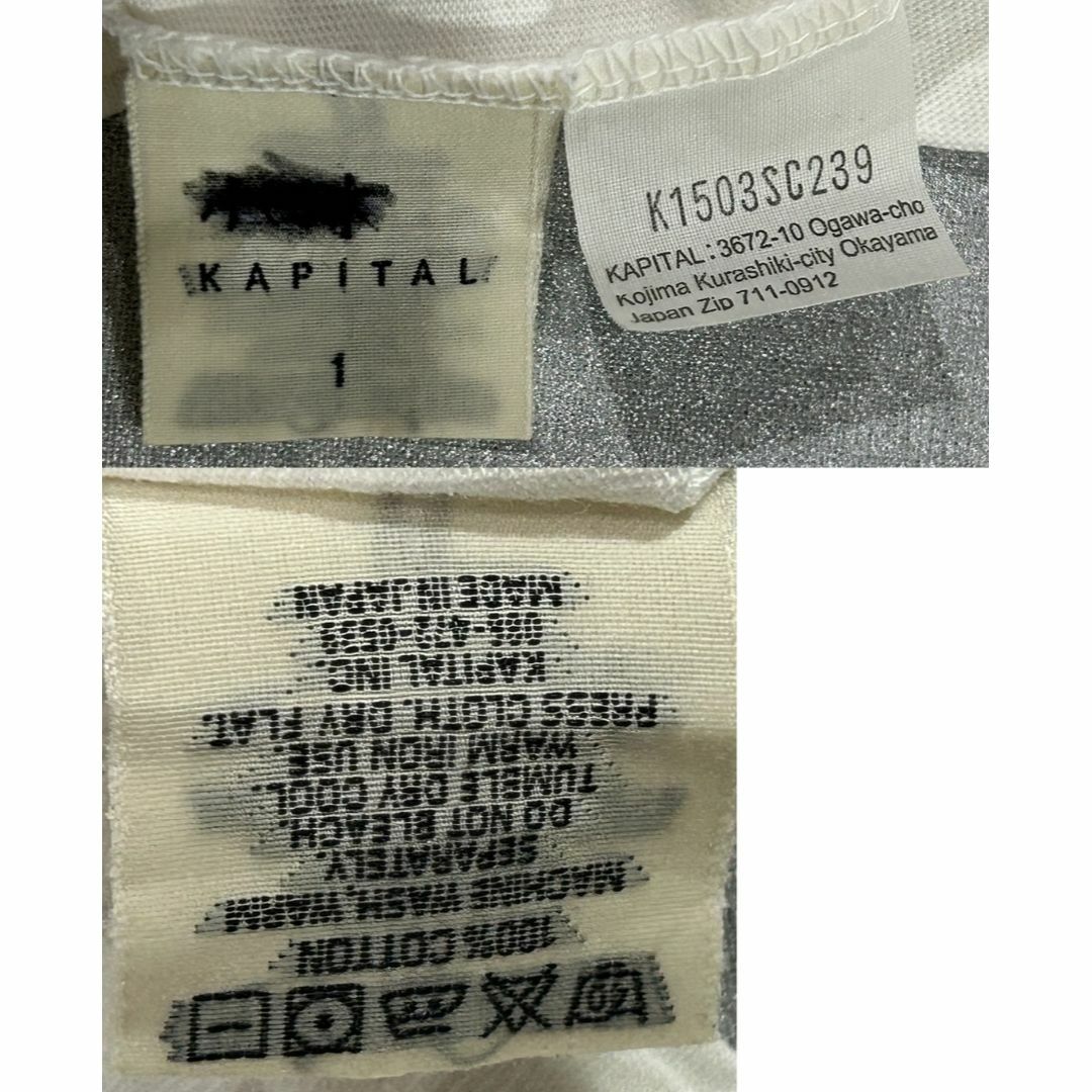 KAPITAL(キャピタル)の＊KAPITAL 切り株 にこちゃん スマイリー 半袖Tシャツ トップス 1 メンズのトップス(Tシャツ/カットソー(半袖/袖なし))の商品写真