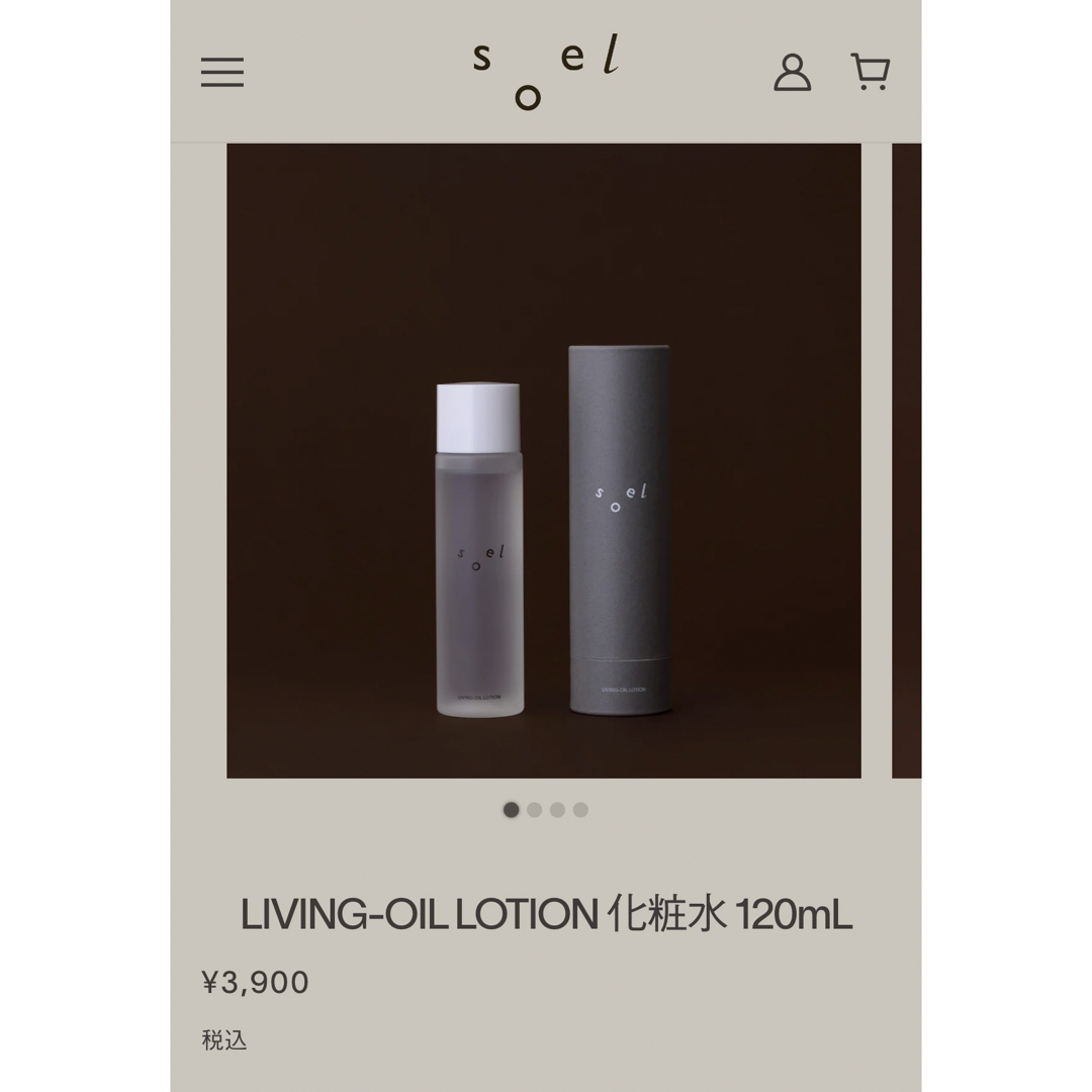 Cosme Kitchen(コスメキッチン)のソエル　LIVING-OIL LOTION 化粧水 120mL コスメ/美容のスキンケア/基礎化粧品(化粧水/ローション)の商品写真