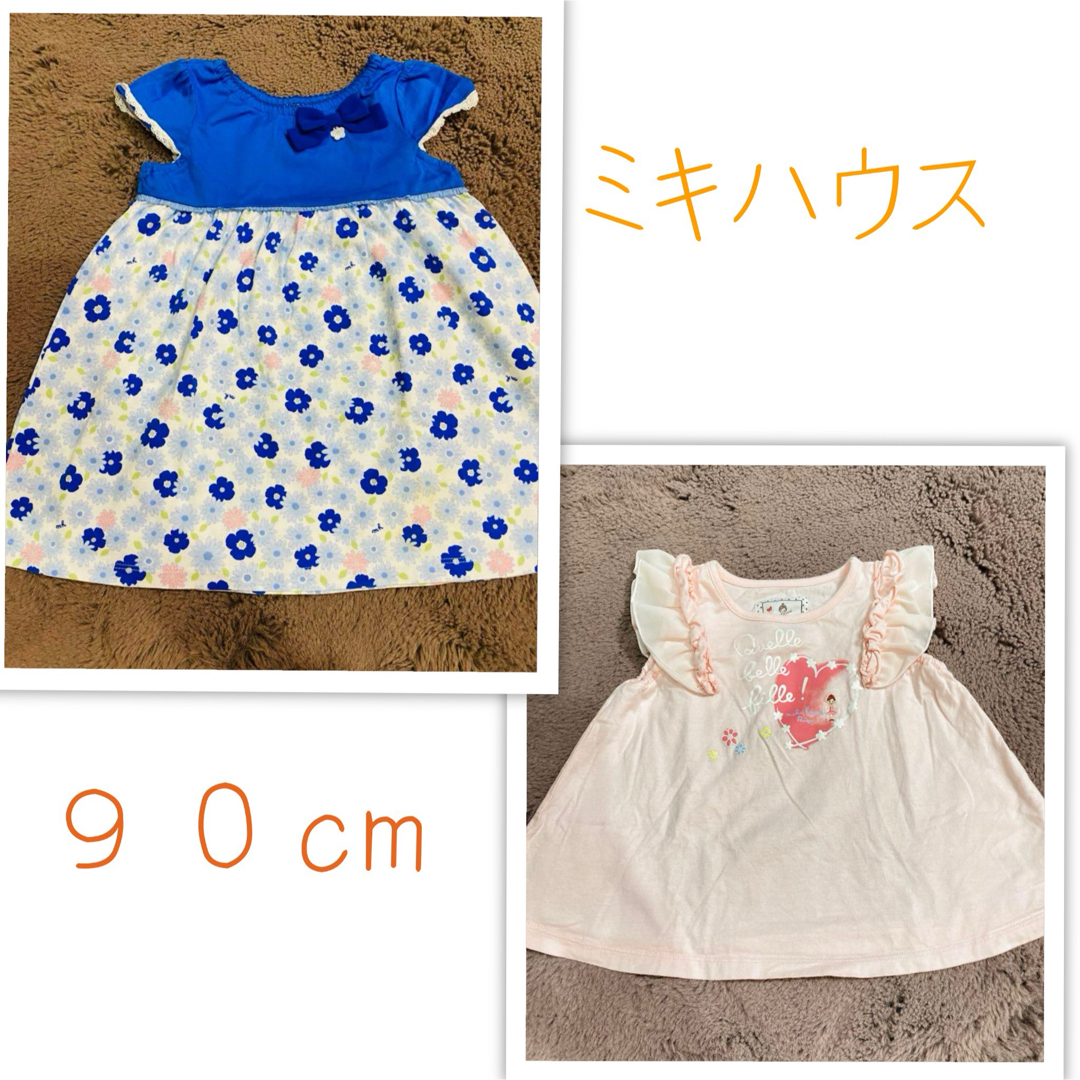 mikihouse(ミキハウス)の90cm夏物ミキハウス2点セット キッズ/ベビー/マタニティのキッズ服女の子用(90cm~)(ワンピース)の商品写真