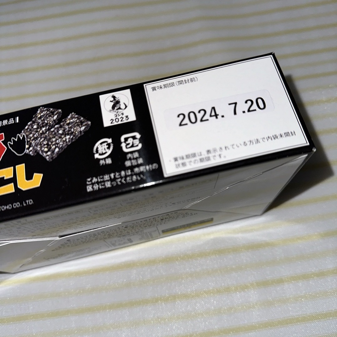 【未開封】アミューズメント景品　ゴジラおこし１箱 食品/飲料/酒の食品(菓子/デザート)の商品写真
