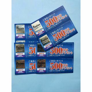 ノジマ株主優待 ご来店ポイント500円 8枚