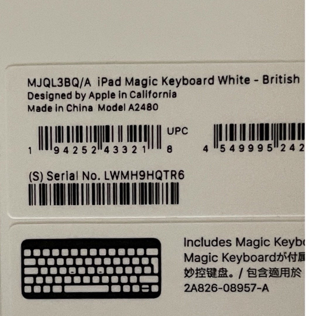 Apple(アップル)の12.9インチ iPad Pro用 Magic Keyboard 第6世代  スマホ/家電/カメラのPC/タブレット(PC周辺機器)の商品写真