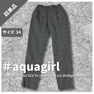 アクアガール(aquagirl)の【超美品】アクアガール クロップドパンツ 34 グレー ✓3178(クロップドパンツ)