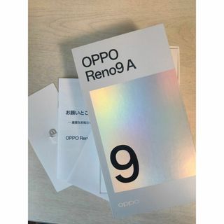 おまけ付き OPPO reno9 a ブラック 箱等付属品完備SIMフリー 美品(スマートフォン本体)