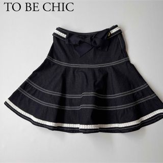 トゥービーシック(TO BE CHIC)の美品　TO BE CHIC トゥービーシック　フレアスカート　デニムスカート(ひざ丈スカート)