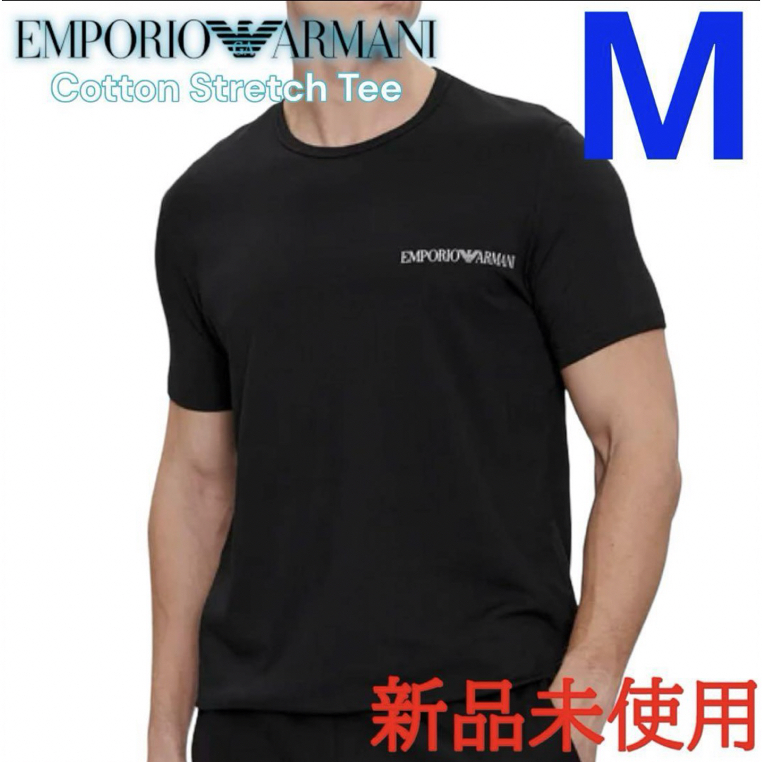 Emporio Armani(エンポリオアルマーニ)の新品未使用！新作！即日発送！エンポリオアルマーニ　コットンストレッチ　TシャツM メンズのトップス(Tシャツ/カットソー(半袖/袖なし))の商品写真