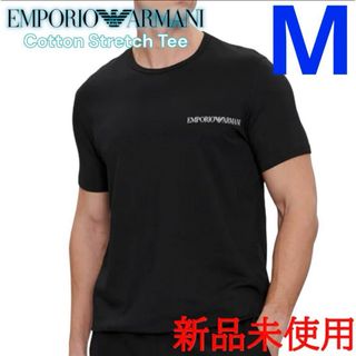 新品未使用！新作！即日発送！エンポリオアルマーニ　コットンストレッチ　TシャツM