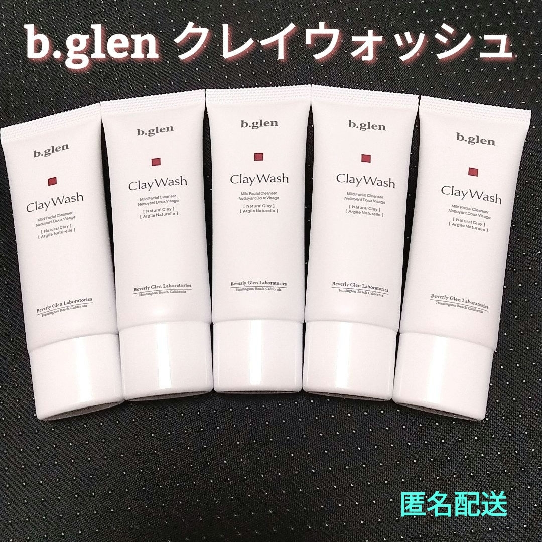 b.glen(ビーグレン)の【匿名配送】b.glen ビーグレン   クレイウォッシュ  25g×5本 コスメ/美容のスキンケア/基礎化粧品(洗顔料)の商品写真