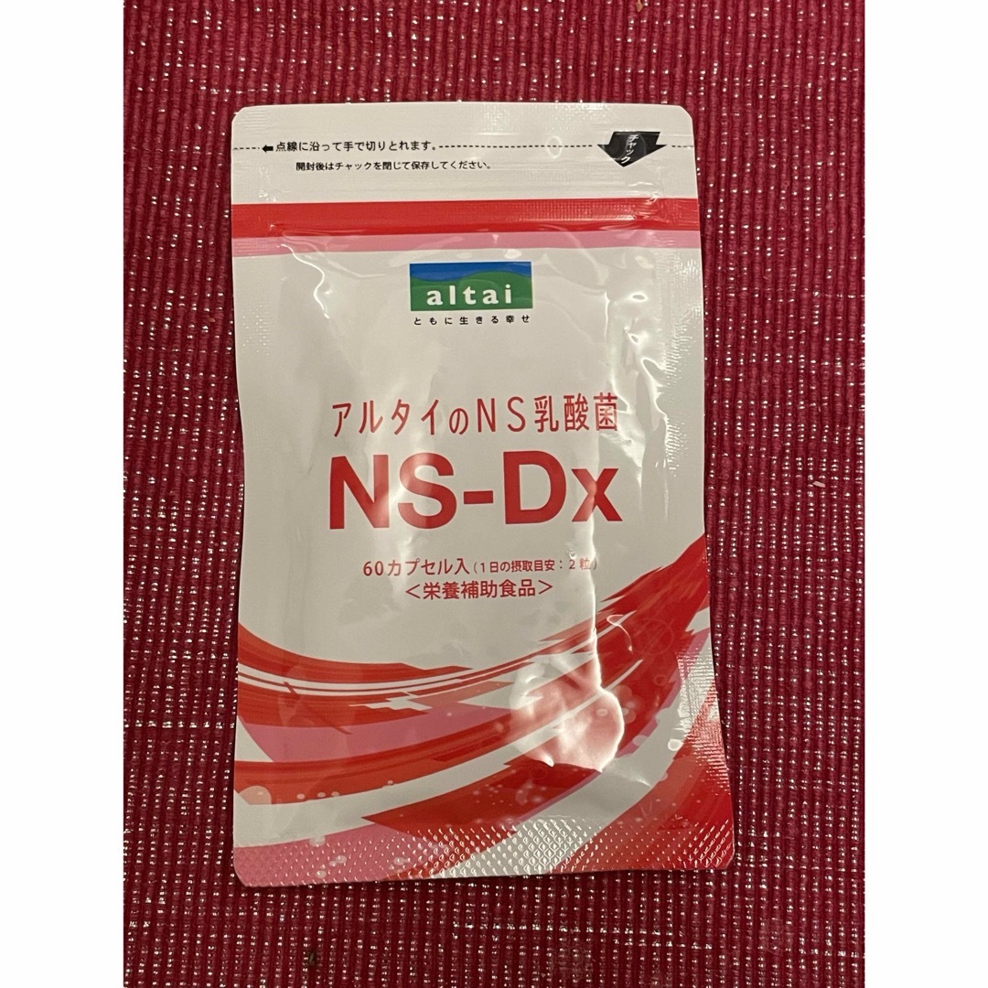 アルタイの乳酸菌　NS-Dx 食品/飲料/酒の健康食品(その他)の商品写真