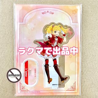 バンダイ(BANDAI)のドリコラフェス アイカツ&プリティーシリーズ アクリルスタンド 虹野ゆめ(キャラクターグッズ)