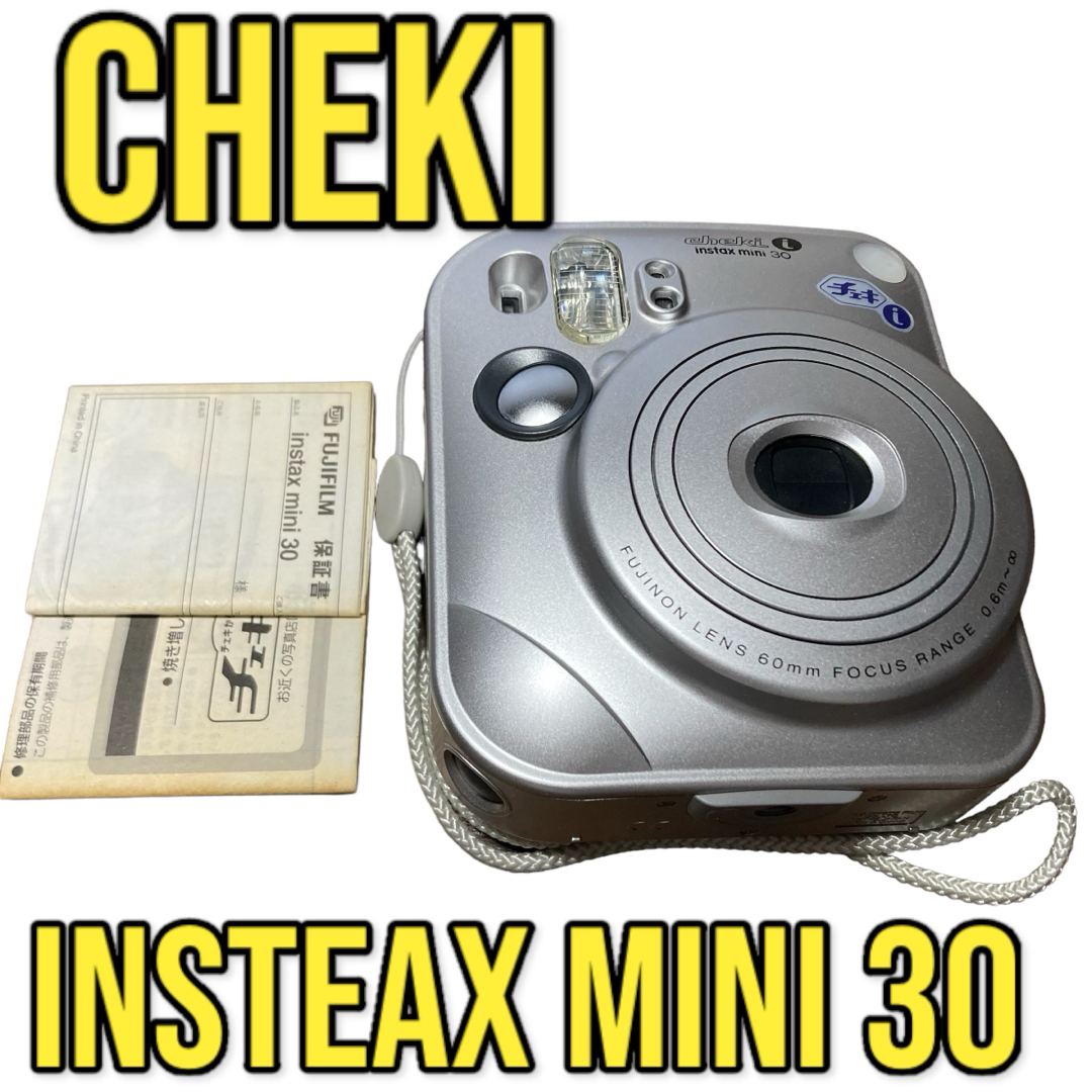 cheki instax mini 30  インスタントカメラ スマホ/家電/カメラのカメラ(その他)の商品写真