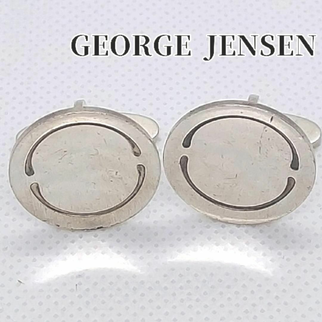 Georg Jensen(ジョージジェンセン)の●●ジョージジェンセン　GEORGE JENSEN　カフスシルバー925 メンズのファッション小物(カフリンクス)の商品写真
