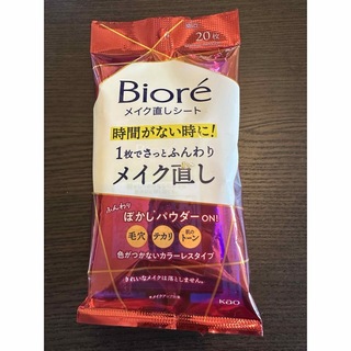 Biore - 新品★ビオレ    メイク直しシート　20枚