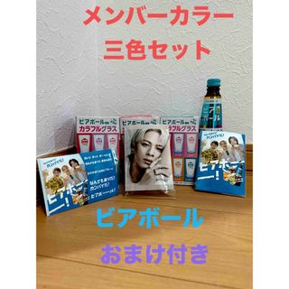 サントリー(サントリー)のNunber_iコマーシャルビアボールとおまけ付きカラーグラスです。(アイドルグッズ)