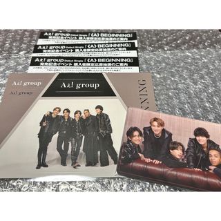 Aぇ!group 特典(その他)