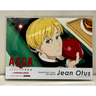 ACCA13区監察課　ジーン　アニカフェ(その他)