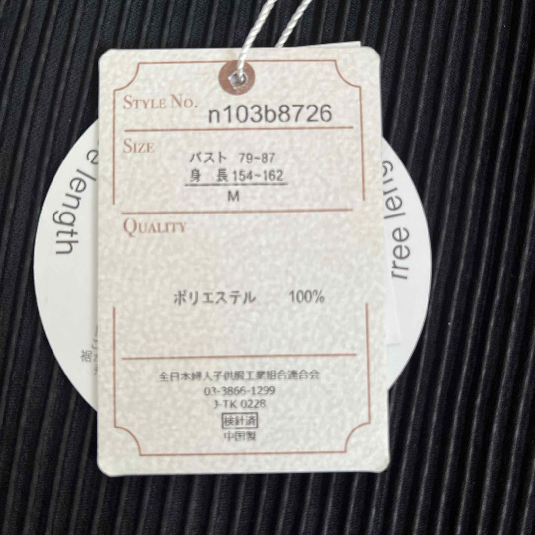 プリーツ素材サロペット☆ブラック☆M☆簡単裾カット レディースのパンツ(サロペット/オーバーオール)の商品写真