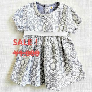 【ﾀｲﾑｾｰﾙ20%OFF！】ベビー　ワンピース　セレモニードレス♡80