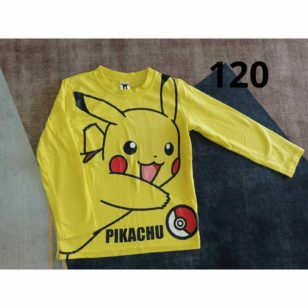 ポケモン(ポケモン)のピカチュウ 長袖Tシャツ キッズ/ベビー/マタニティのキッズ服男の子用(90cm~)(Tシャツ/カットソー)の商品写真