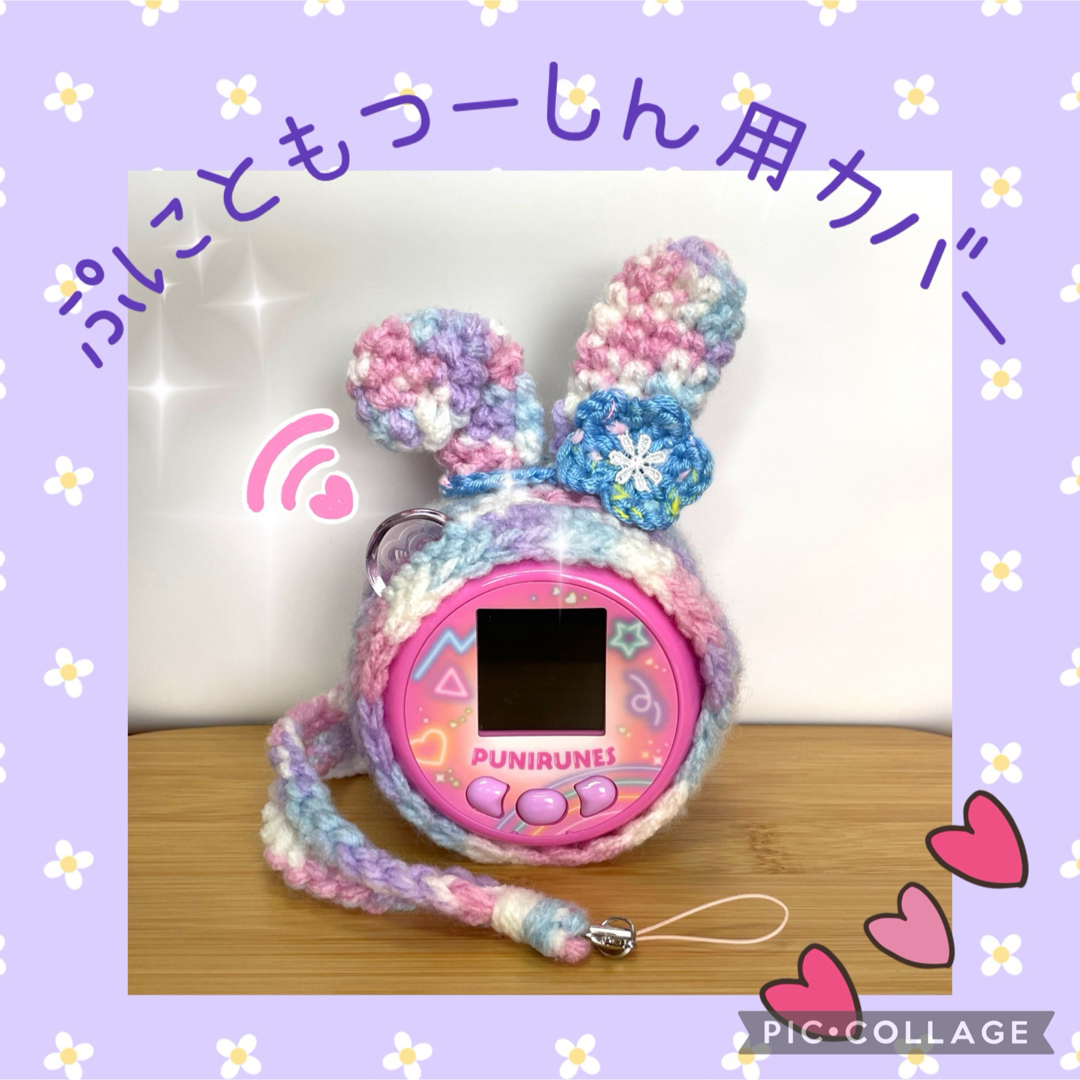 ぷにともつーしん用カバー♡ゆめかわ♡お花バンド♡ネックストラップ ハンドメイドのぬいぐるみ/人形(あみぐるみ)の商品写真