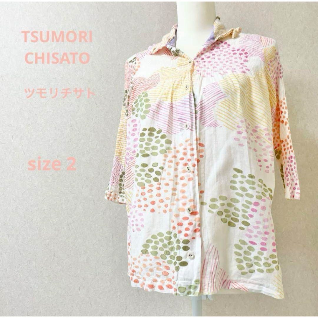 TSUMORI CHISATO(ツモリチサト)のTSUMORI CHISATOツモリチサト シワ加工ブラウスシャツ 水彩アート レディースのトップス(シャツ/ブラウス(長袖/七分))の商品写真