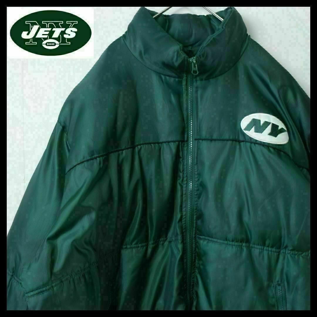 【希少】NFL ニューヨーク・ジェッツ JETS 中綿 ジャケット 刺繍ロゴ 緑 メンズのジャケット/アウター(ブルゾン)の商品写真